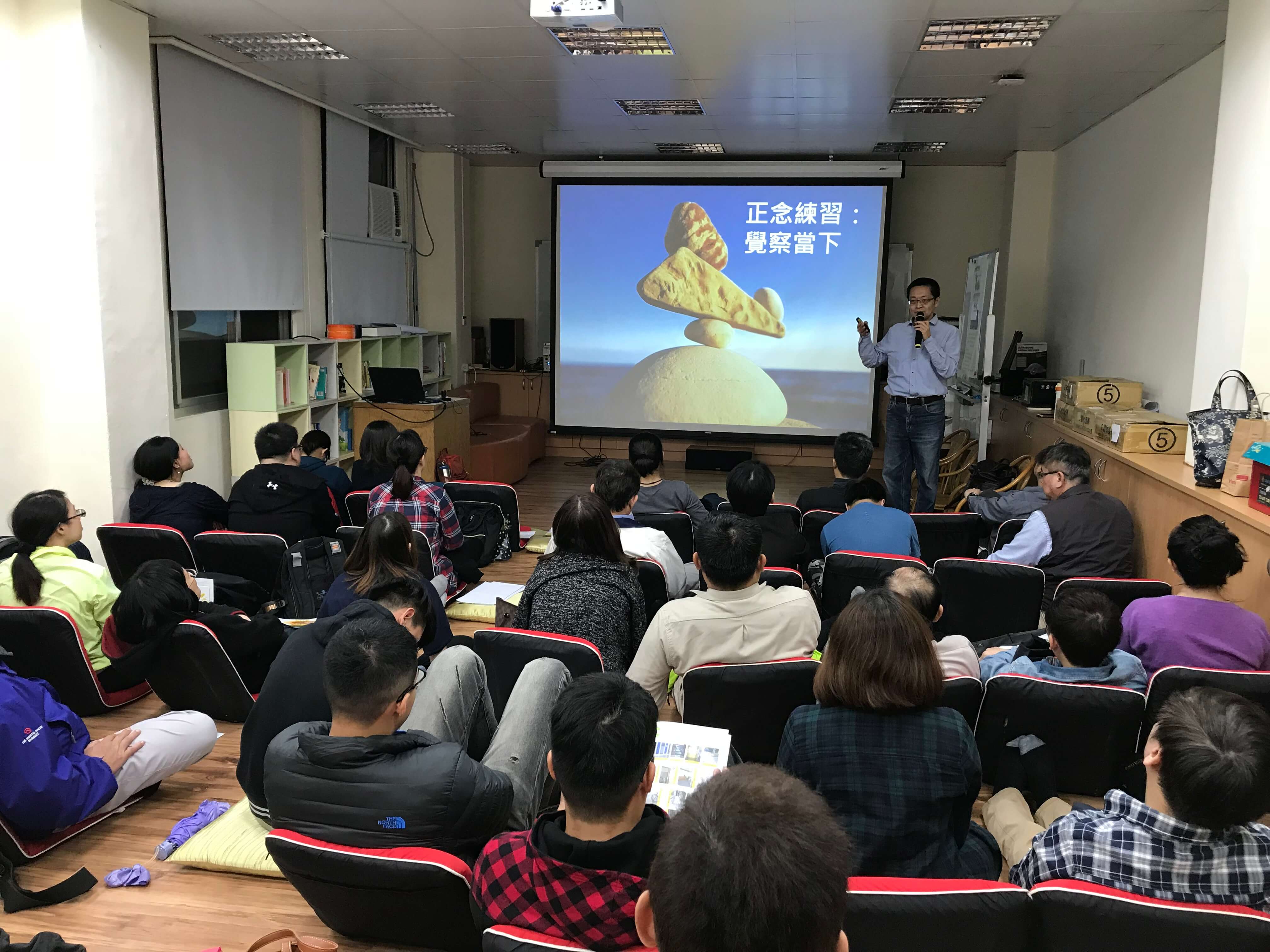張振興-正念課程於台北科技大學進修班